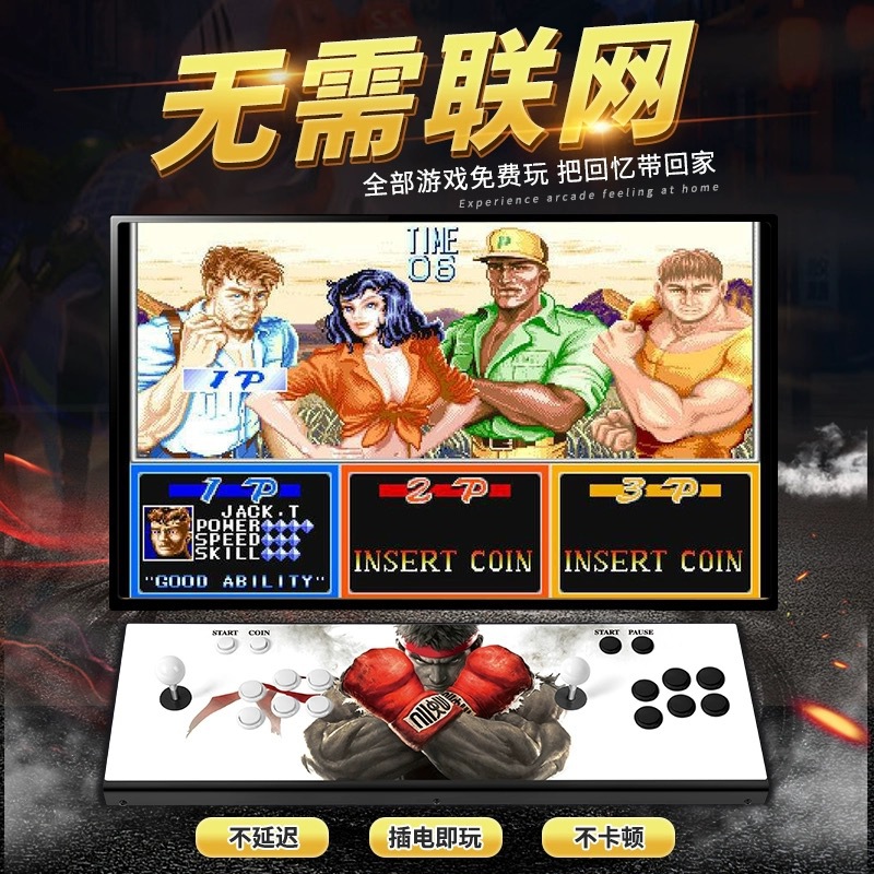 Konsol Game Arcade Pandora Box - Arcade Vibes ulasan dan harga